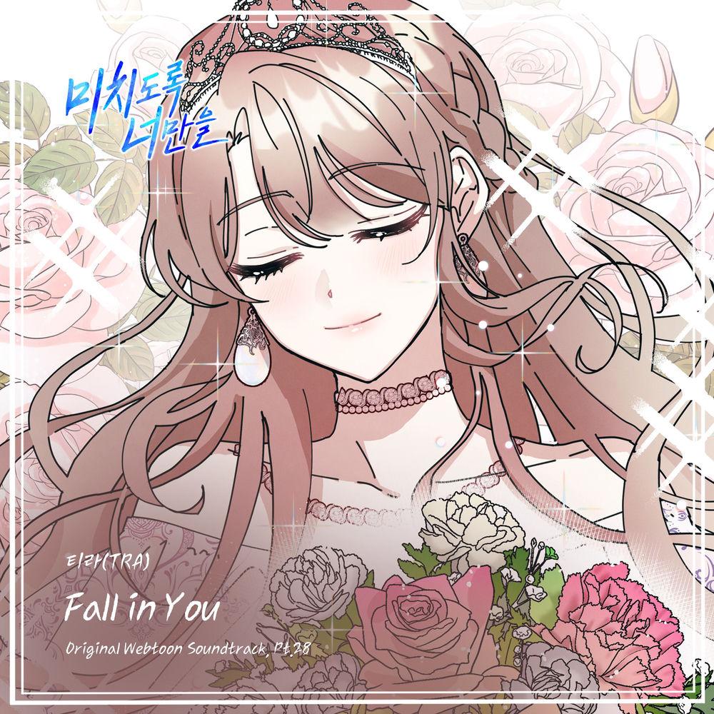 Cover album Crazily, Only You OST Part.28 dari Tra di Matikiri