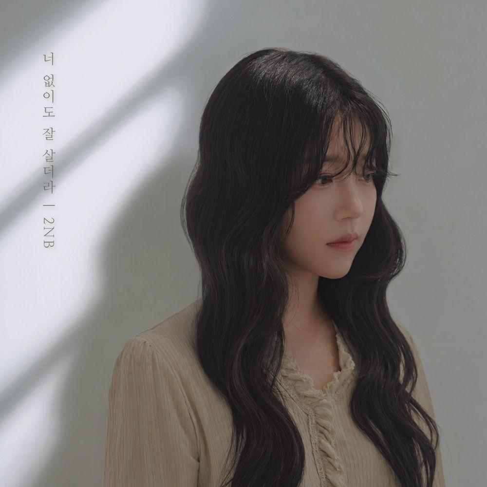 Cover album 너 없이도 잘 살더라 (regret) dari 2NB di Matikiri