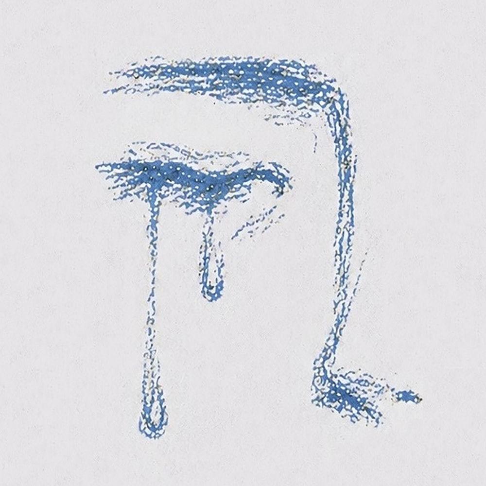 Cover album 소용돌이 (Hope Within Tears) dari Ahn Heesu di Matikiri