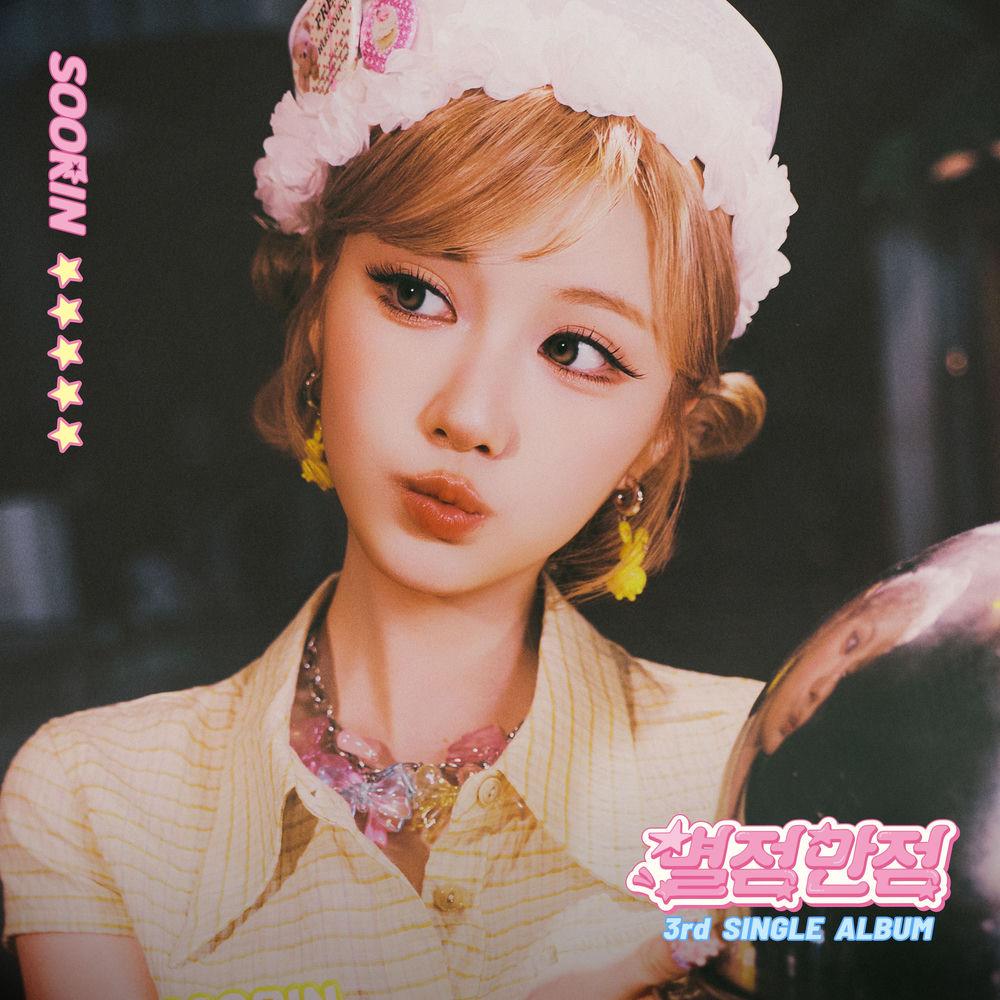 Cover album 별점만점 (Five Star) dari SOORIN di Matikiri
