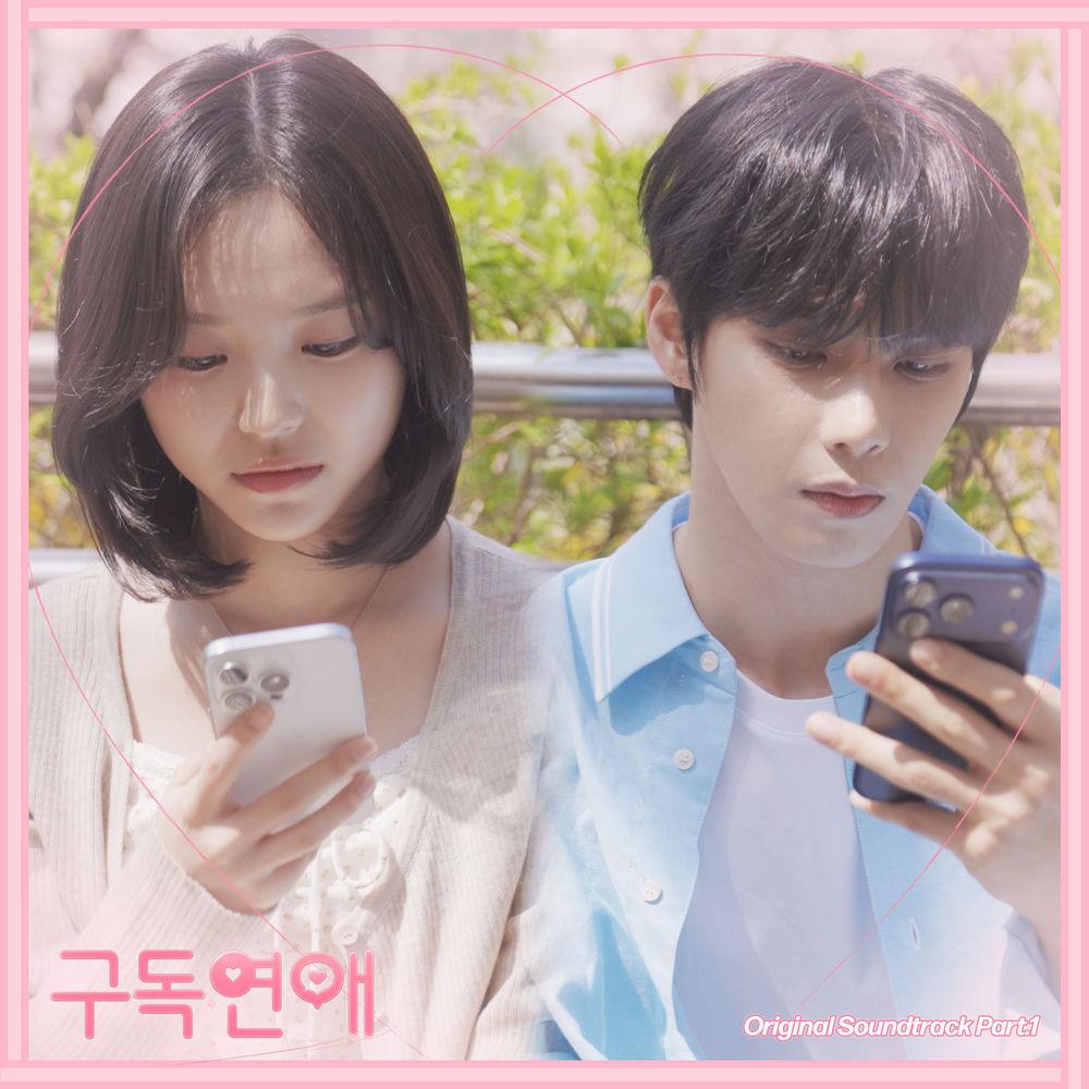 Cover lagu RUNY - Trial love di Matikiri