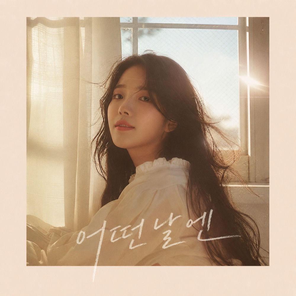 Cover lagu D’Melo - 어떤 날에 (One Day) di Matikiri