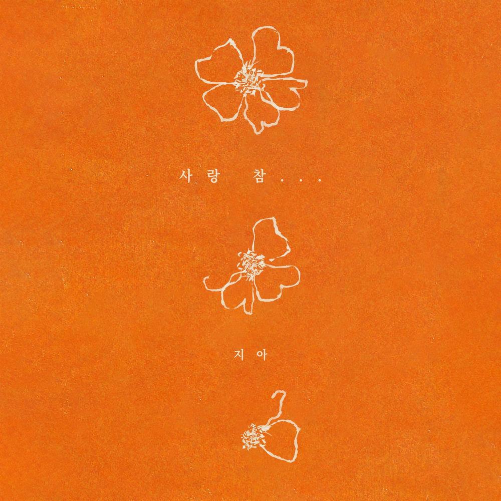 Cover lagu ZiA - 사랑 참… (Because of Love) di Matikiri