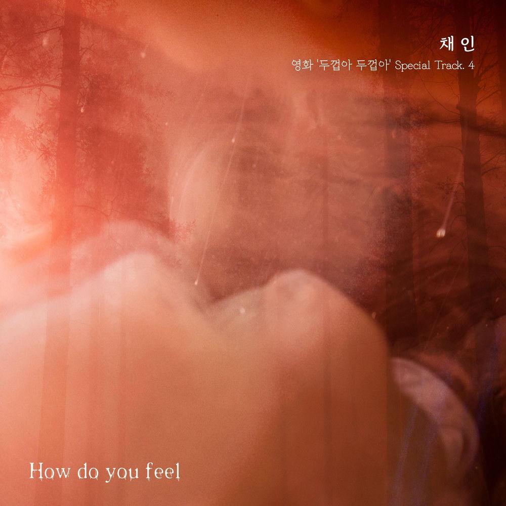 Cover lagu CHAeIN - How do you feel di Matikiri